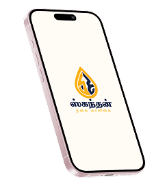 Skandan Jewels Mobile App